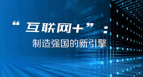 互聯(lián)網(wǎng)賦能中國(guó)汽車用品市場(chǎng) 服務(wù)升級(jí)與產(chǎn)業(yè)變革